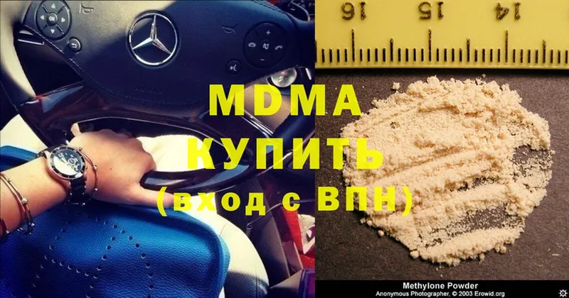 MDMA Molly  Вязники 